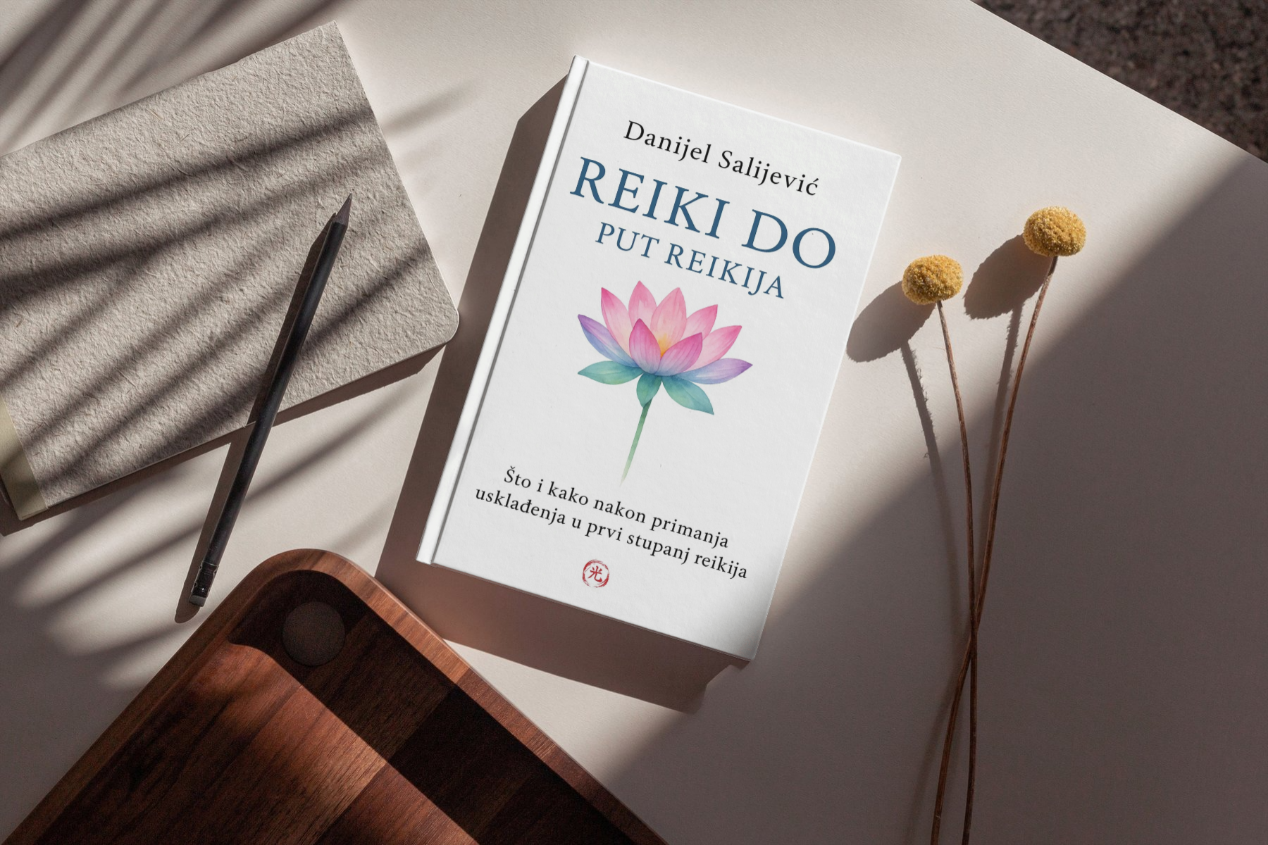 Slika prikazuje knjigu Reiki Do - Put reikija, Danijel Salijevića