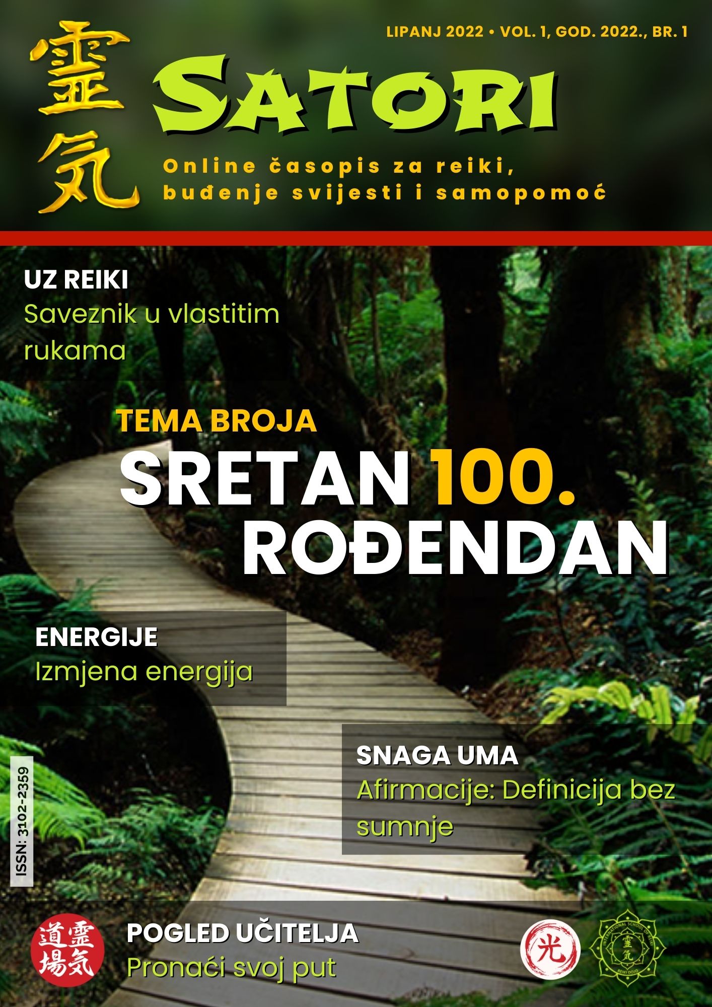 Satori broj 1: 100 godina reikija