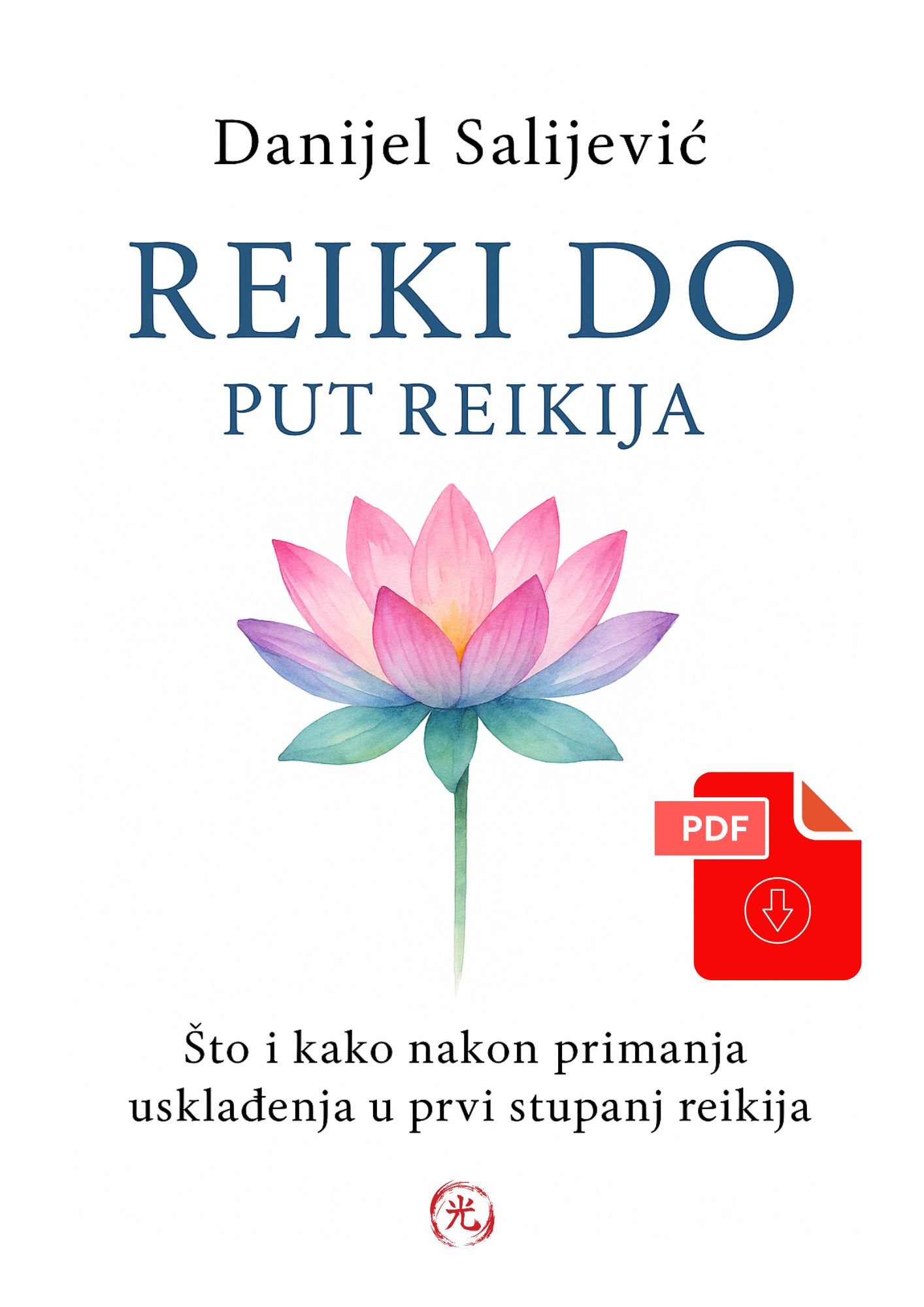 Reiki Do - Put reikija naslovnica Slika prikazuje naslovnicu knjige Reiki Do - Put reikija sa prikazanim naslovom, cvijetom lotusa i PDF oznakom