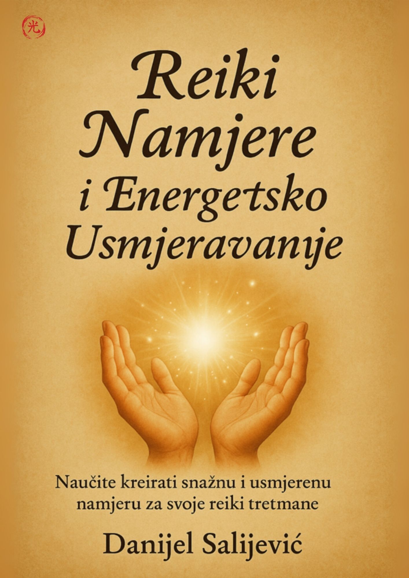 Reiki Namjere i energetsko usmjeravanje. Naslovnica skripte „Reiki Namjere i energetsko usmjeravanje.” – autor Danijel Salijević, PDF izdanje