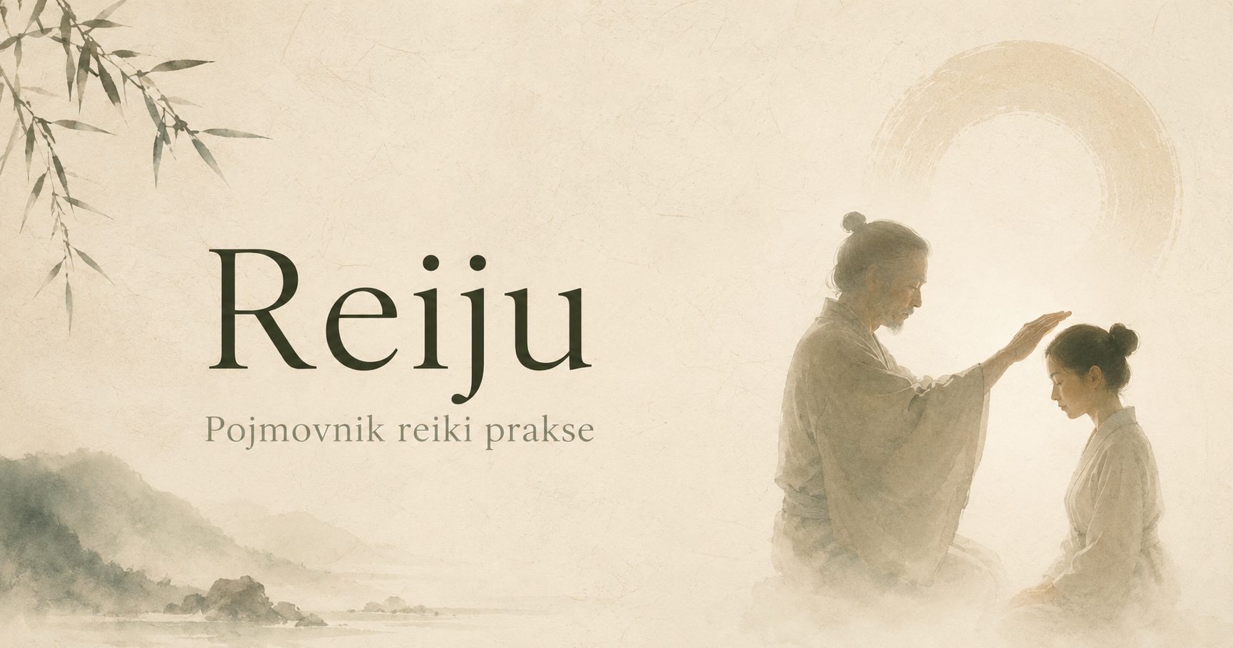Reiju je japanski pojam za duhovni blagoslov i podršku učeniku u reiki praksi. Saznajte što znači i kako se razumije u učenju reikija.