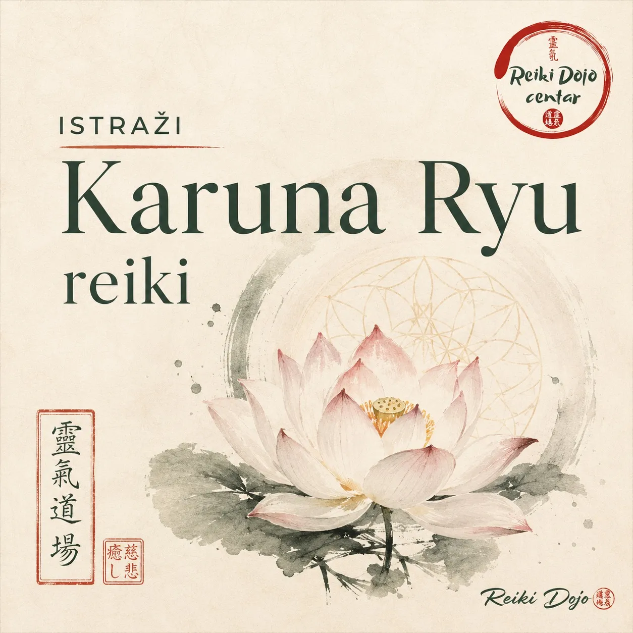 Istražite Karuna Ryu reiki, napredni sustav s novim simbolima i uvidima u Reiki Dojo.