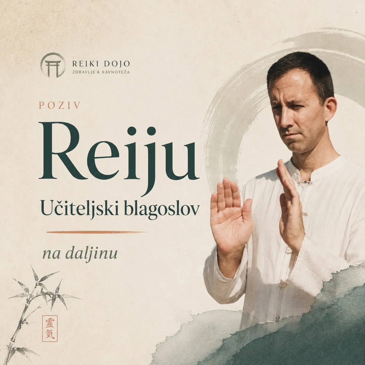 Ojačajte svoju reiki praksu uz redovite Reiju blagoslove na daljinu.